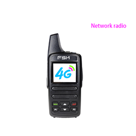 network ip radio 4G FDD LTE poc Radio  smart realf