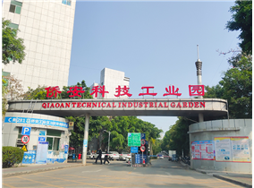 Industrial Park entrance