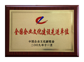 advanced group